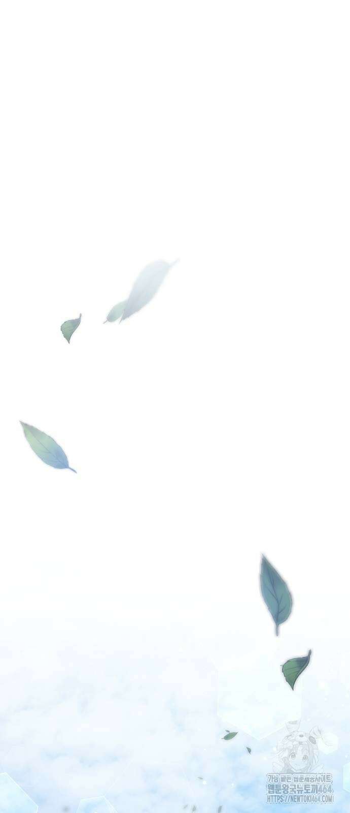 고수, 후궁으로 깨어나다 77화 53