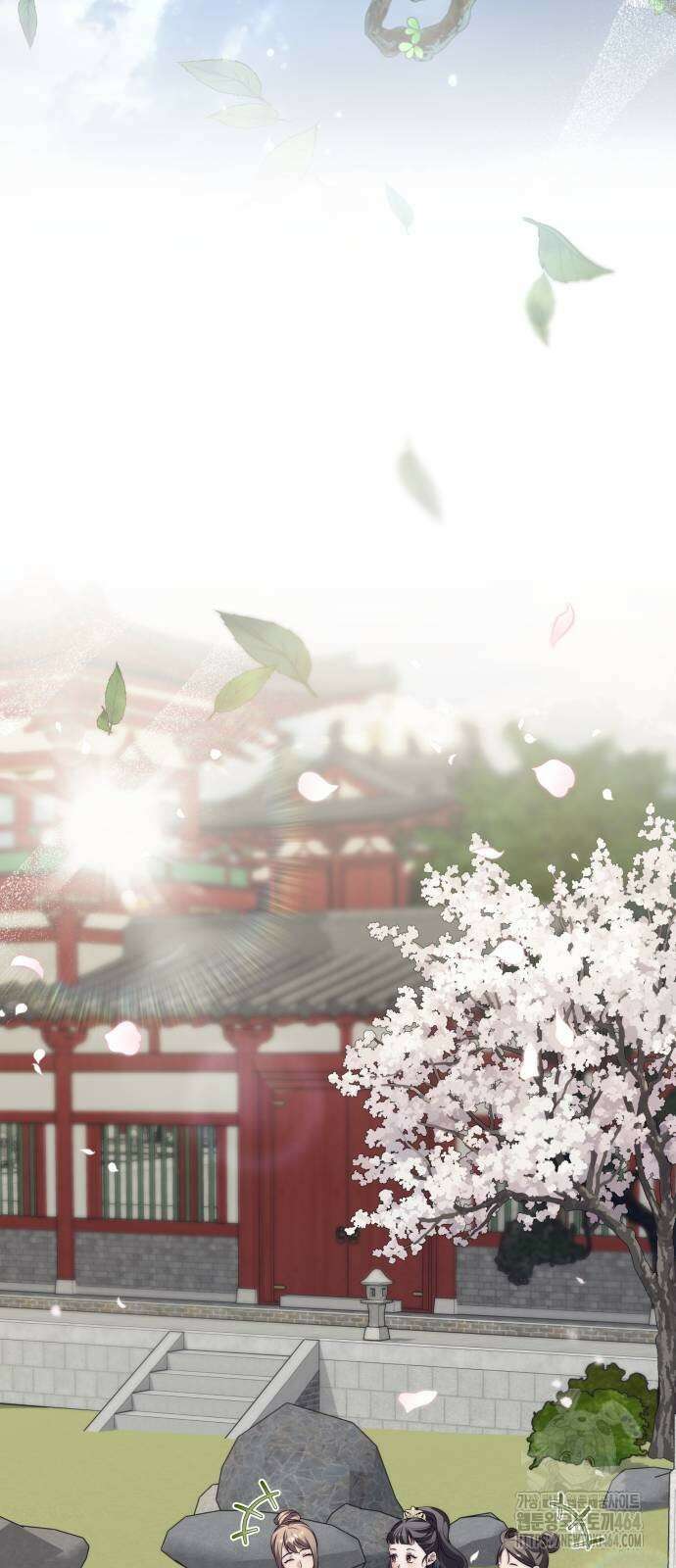 고수, 후궁으로 깨어나다 77화 63