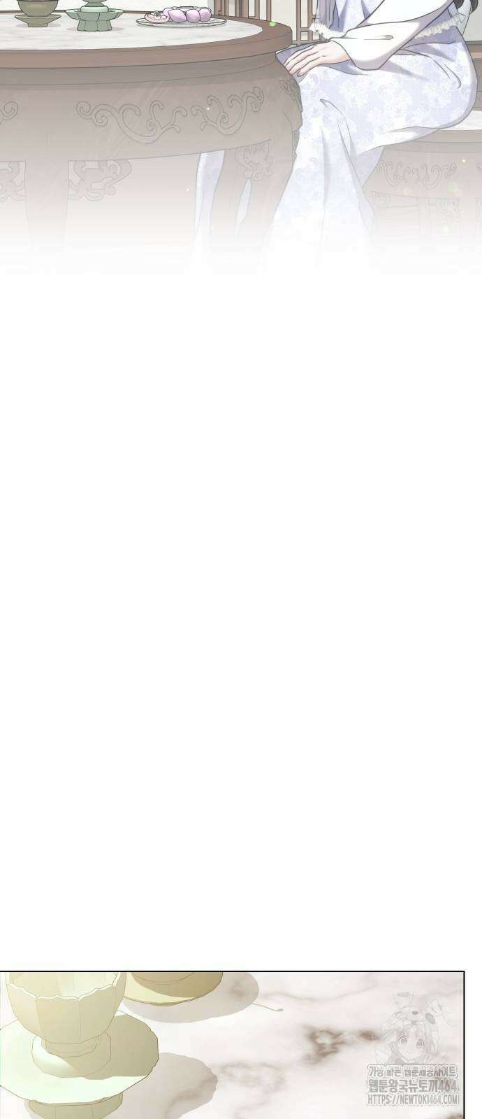 고수, 후궁으로 깨어나다 77화 67