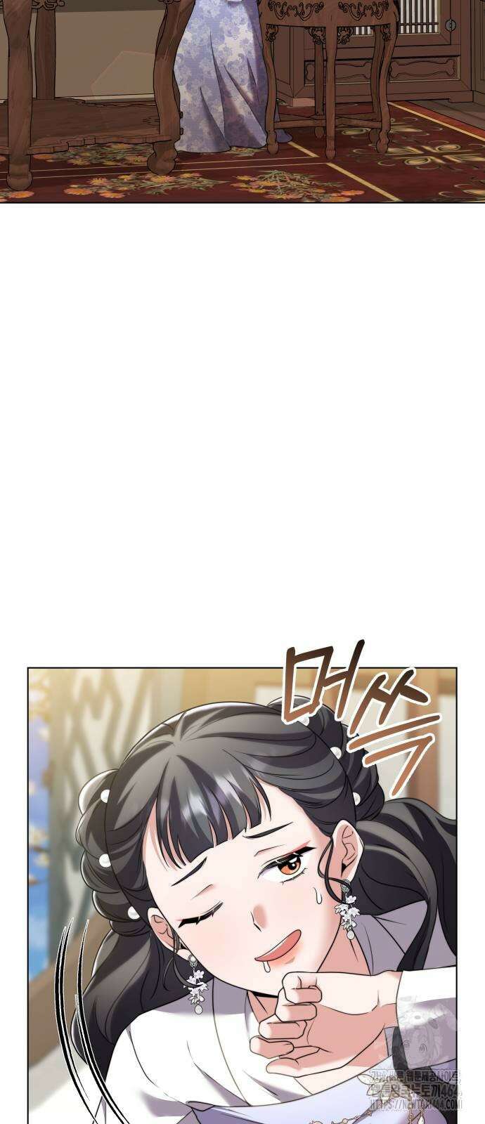 고수, 후궁으로 깨어나다 77화 71