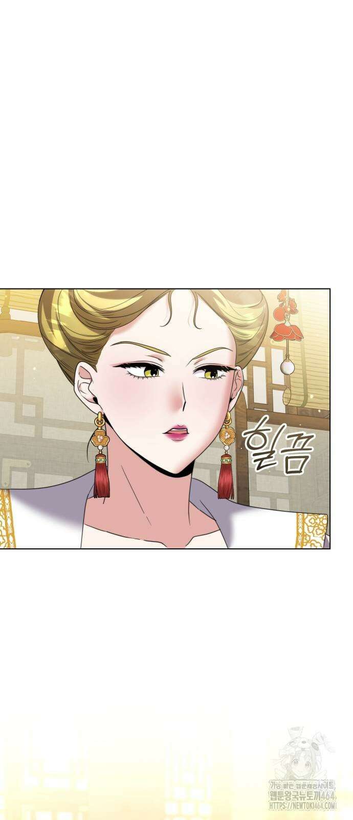 고수, 후궁으로 깨어나다 77화 83
