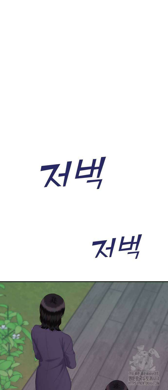 자매전쟁 86화 12