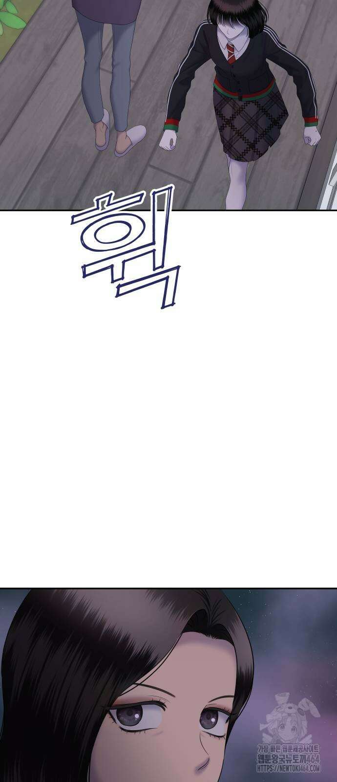 자매전쟁 86화 13