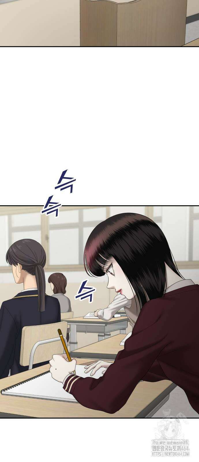 자매전쟁 86화 18