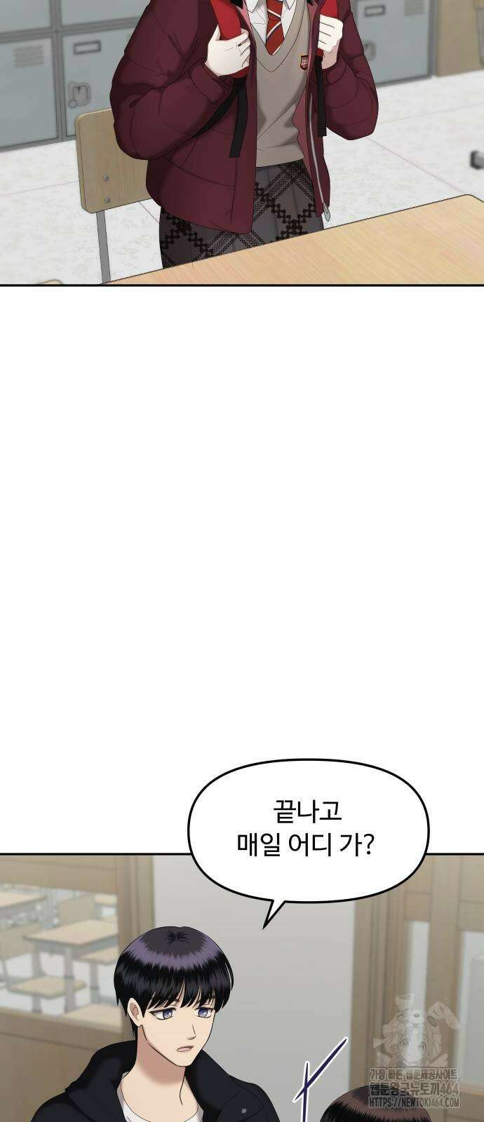 자매전쟁 86화 28