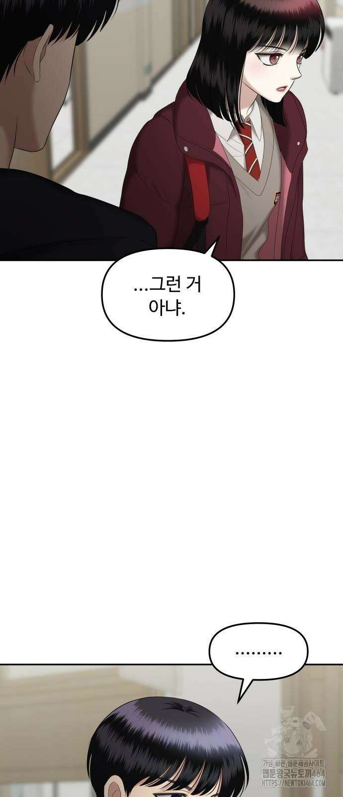 자매전쟁 86화 30