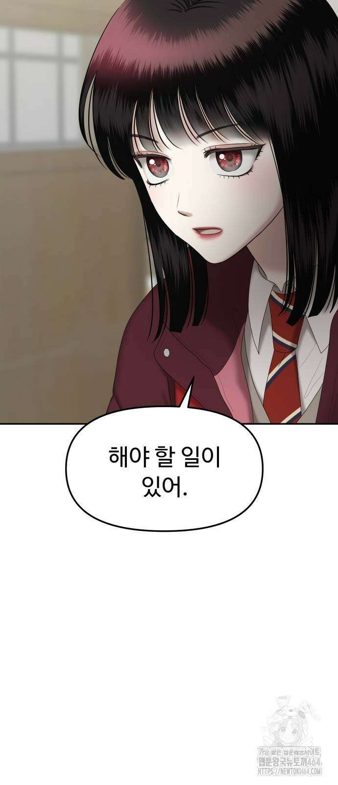 자매전쟁 86화 32