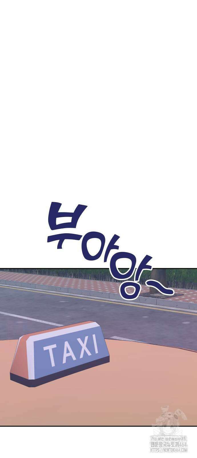자매전쟁 86화 34