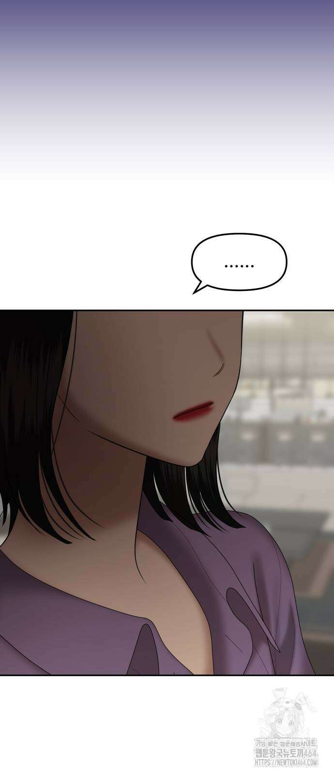 자매전쟁 86화 43