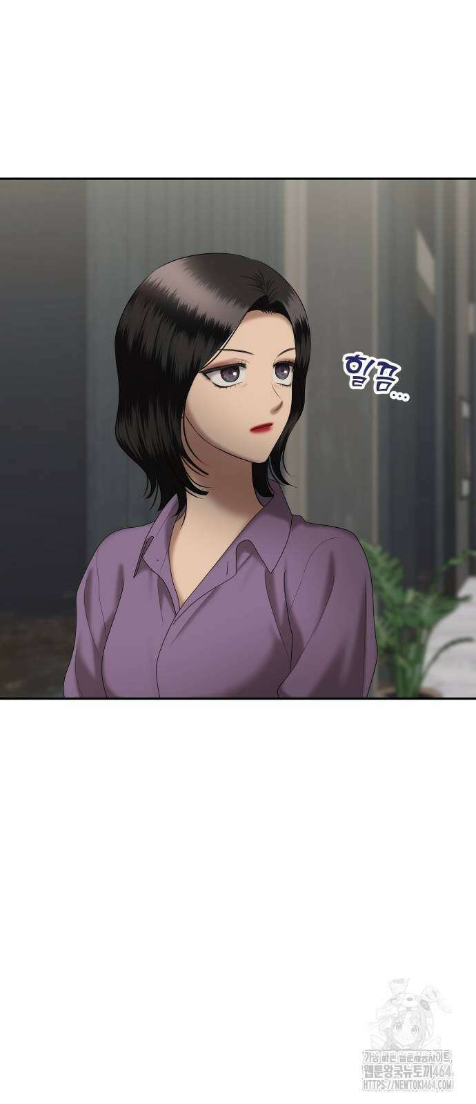 자매전쟁 86화 47