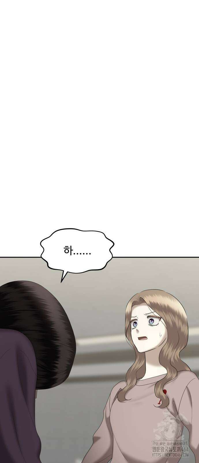 자매전쟁 86화 56