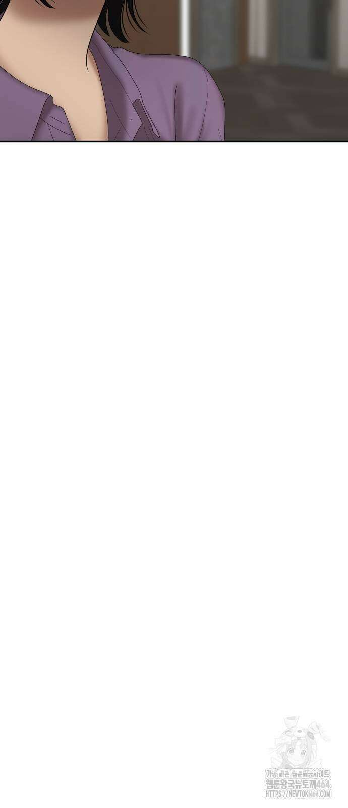 자매전쟁 86화 62