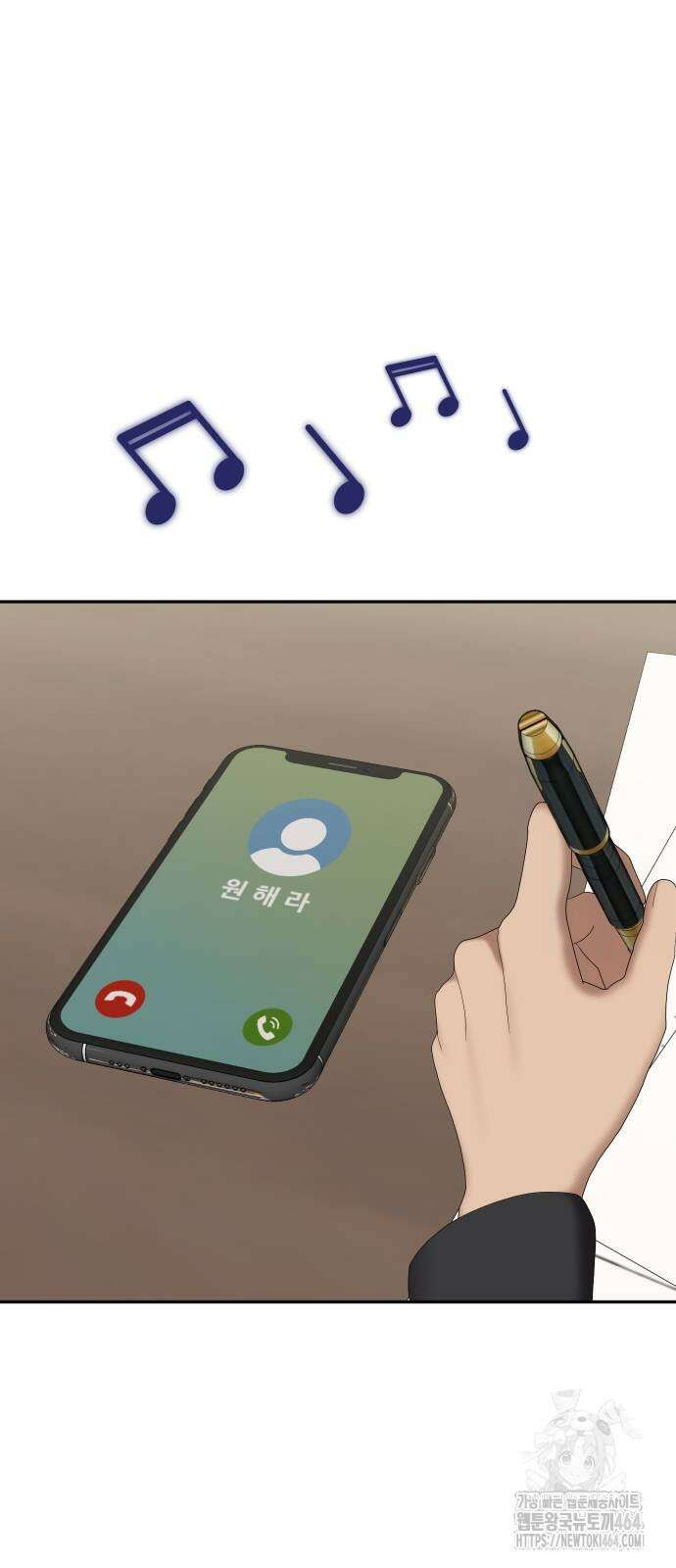 자매전쟁 86화 67