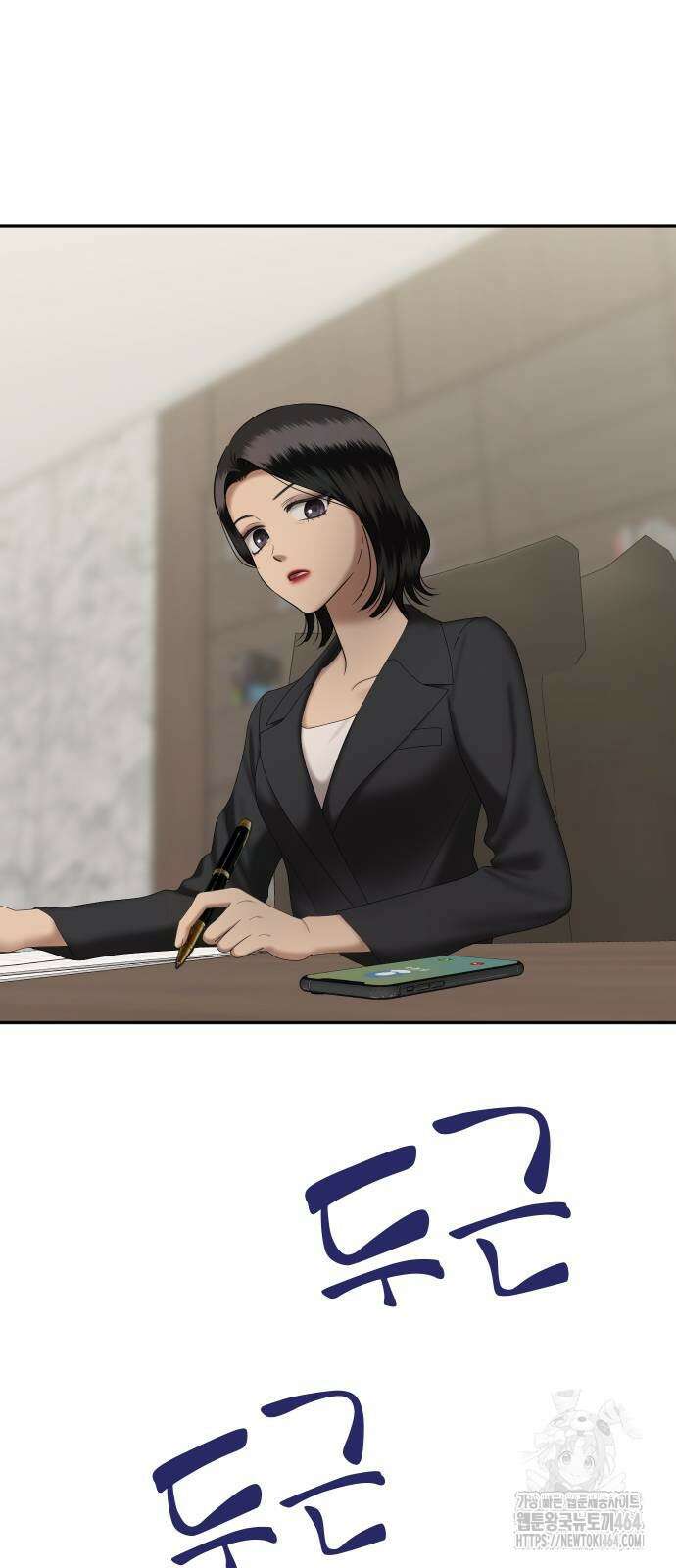 자매전쟁 86화 68