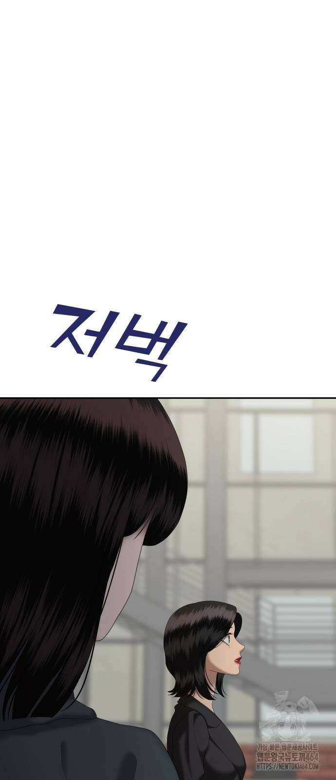 자매전쟁 86화 86