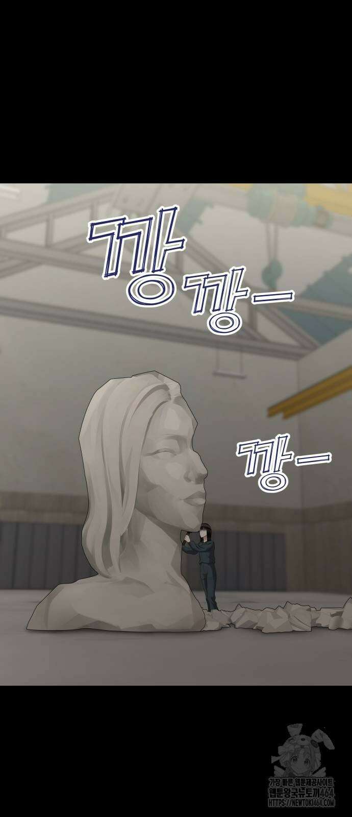 자매전쟁 86화 88