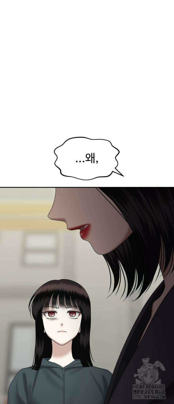 자매전쟁 86화 112