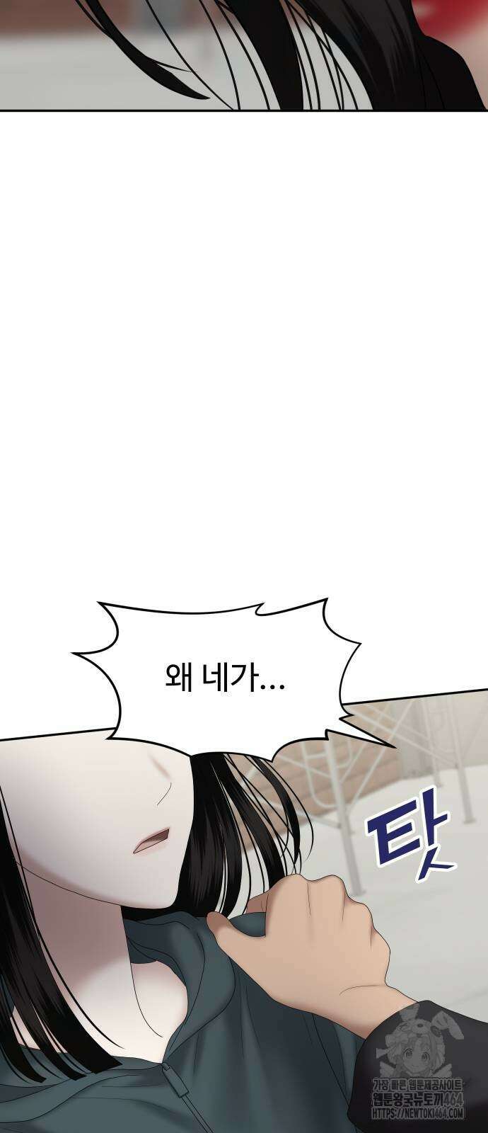 자매전쟁 86화 114