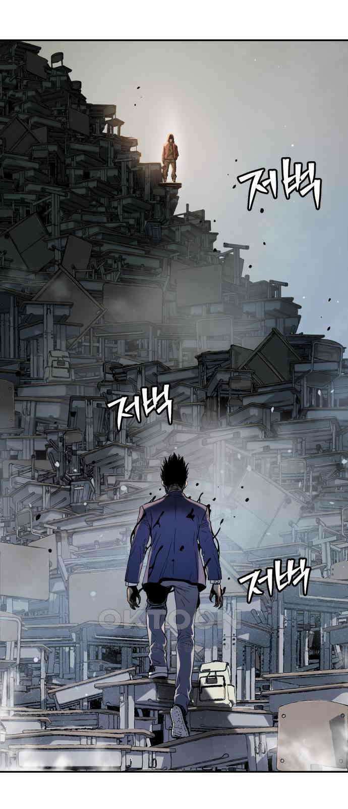 오!단군 38화 - 쥐 굴(6) 4