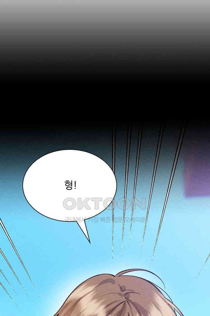 단짠단짠 내남친 176 3