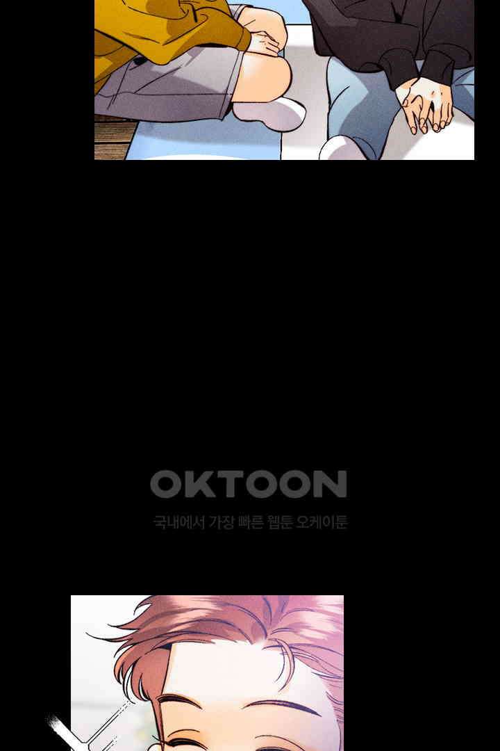 단짠단짠 내남친 176 7