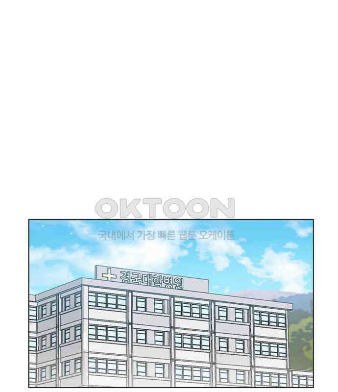 불완전 신데렐라물 47화 1