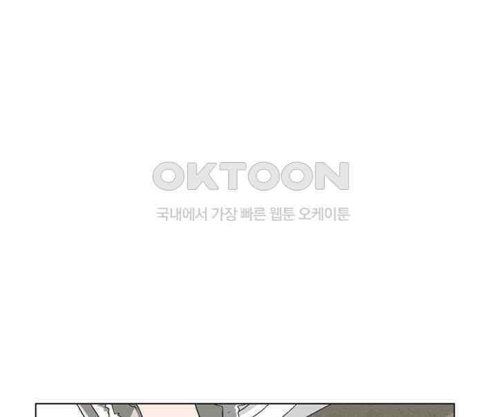 불완전 신데렐라물 47화 13