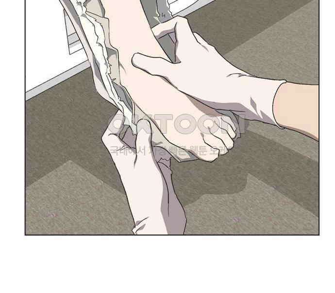 불완전 신데렐라물 47화 14
