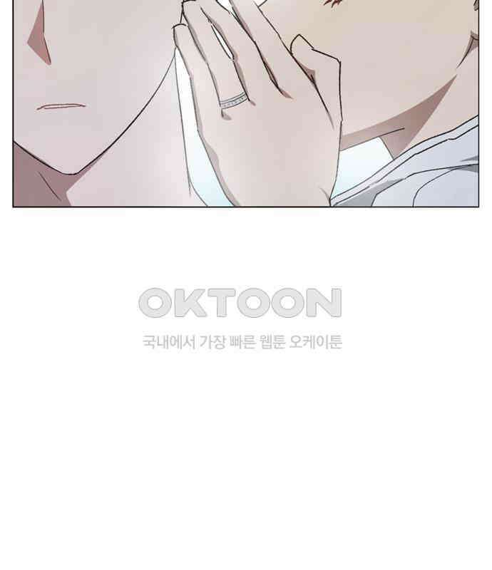 불완전 신데렐라물 47화 32