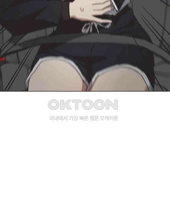 불완전 신데렐라물 47화 36