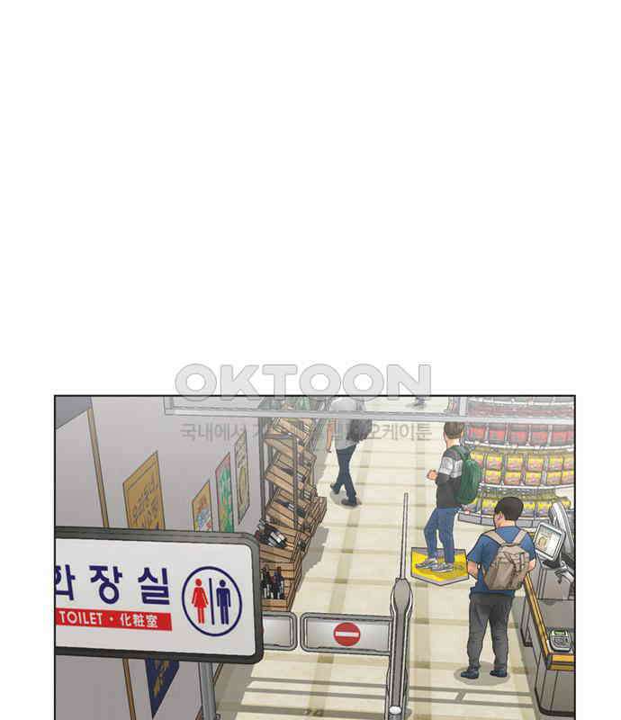 불완전 신데렐라물 47화 37