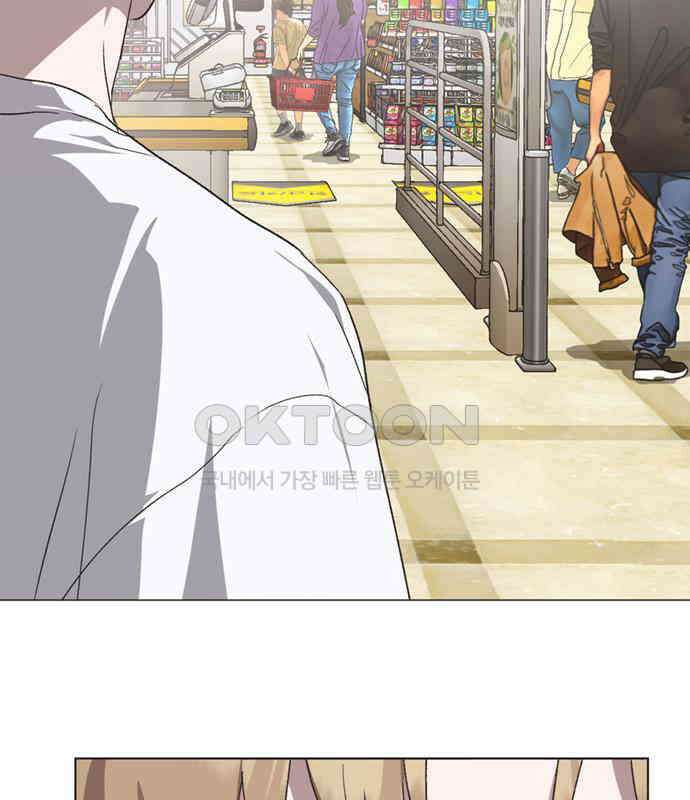 불완전 신데렐라물 47화 41