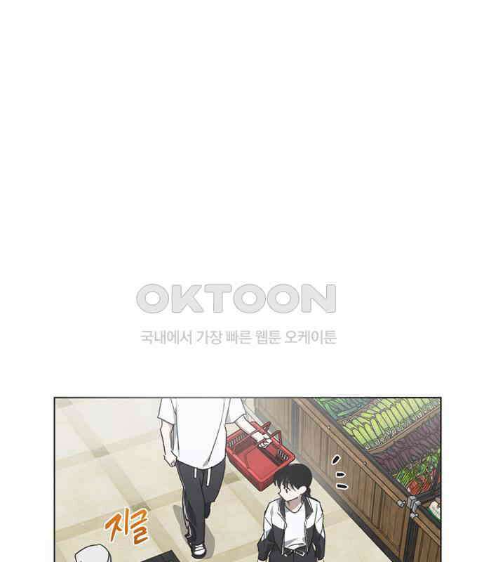불완전 신데렐라물 47화 43