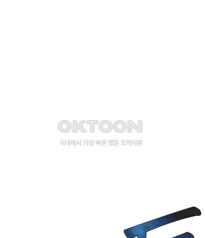 불완전 신데렐라물 47화 59