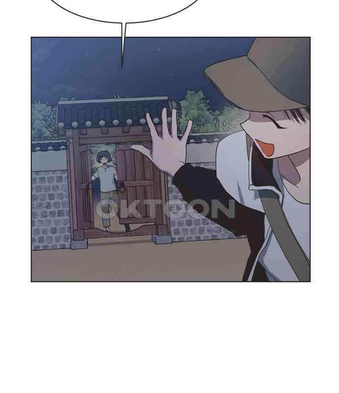 불완전 신데렐라물 47화 83