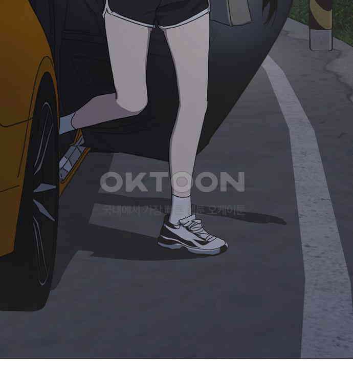 불완전 신데렐라물 47화 88