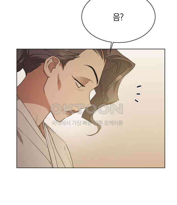 불완전 신데렐라물 47화 98