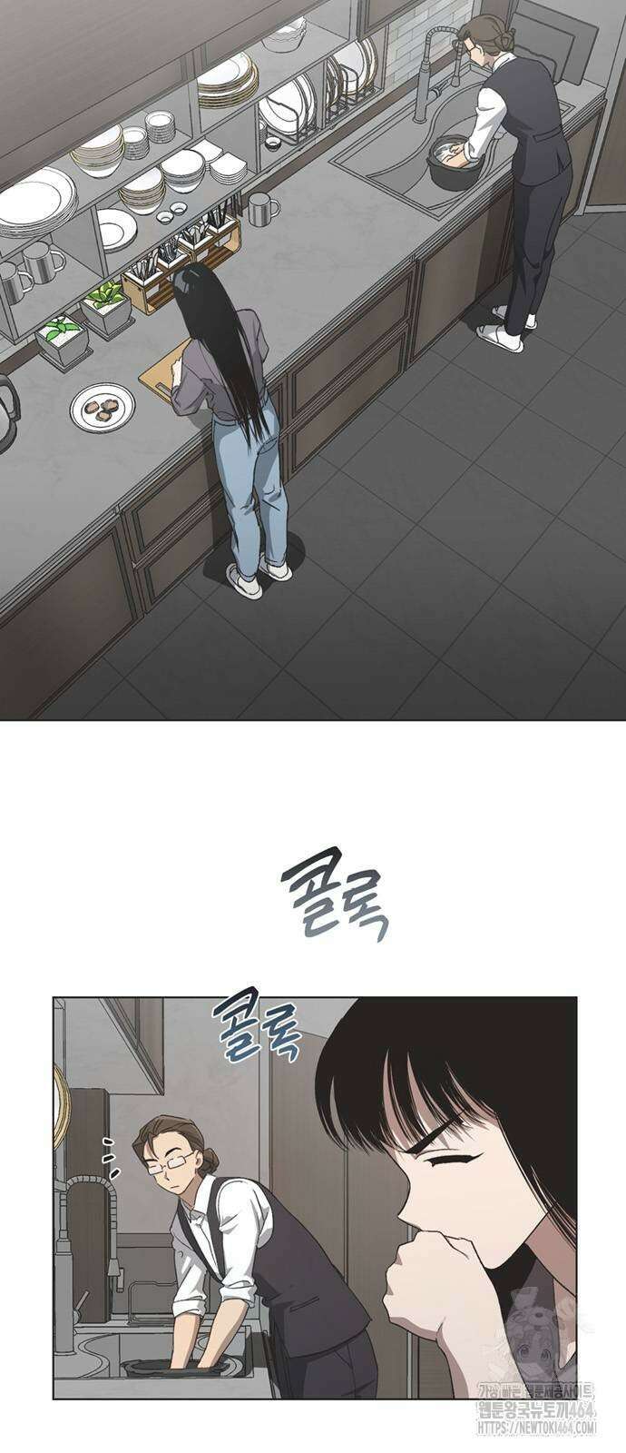 불완전 신데렐라물 53화 11
