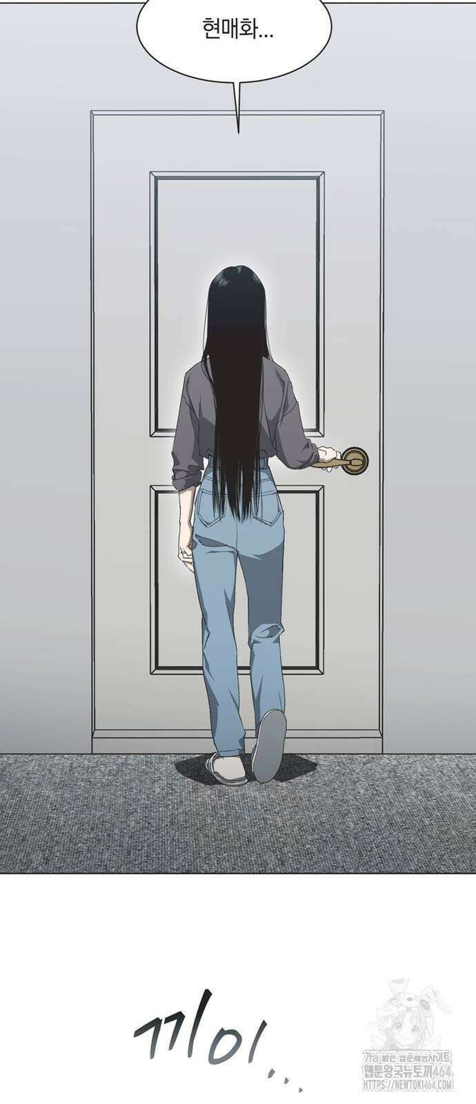 불완전 신데렐라물 53화 17