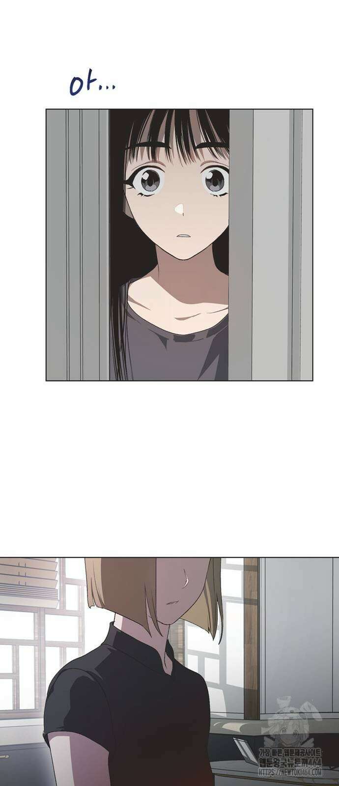 불완전 신데렐라물 53화 19