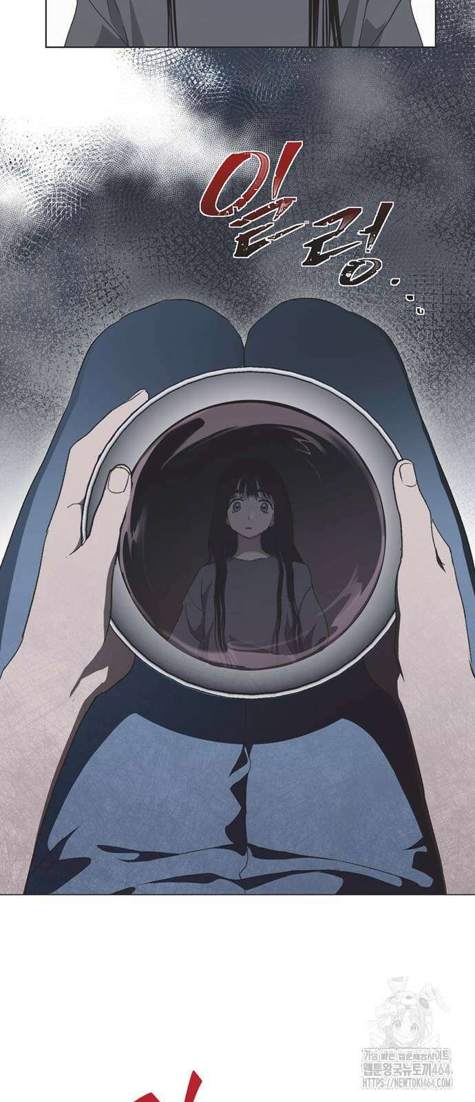 불완전 신데렐라물 53화 30
