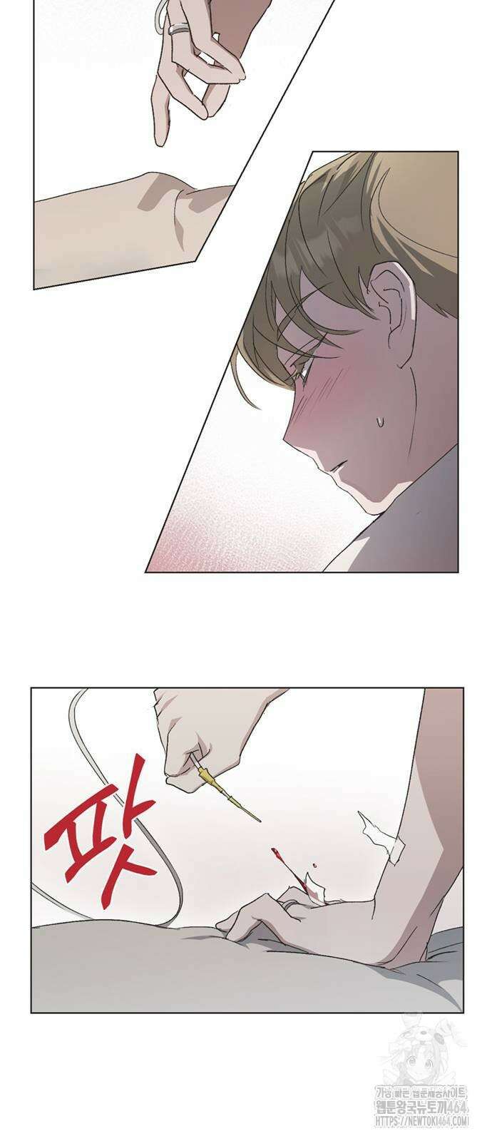 불완전 신데렐라물 53화 34