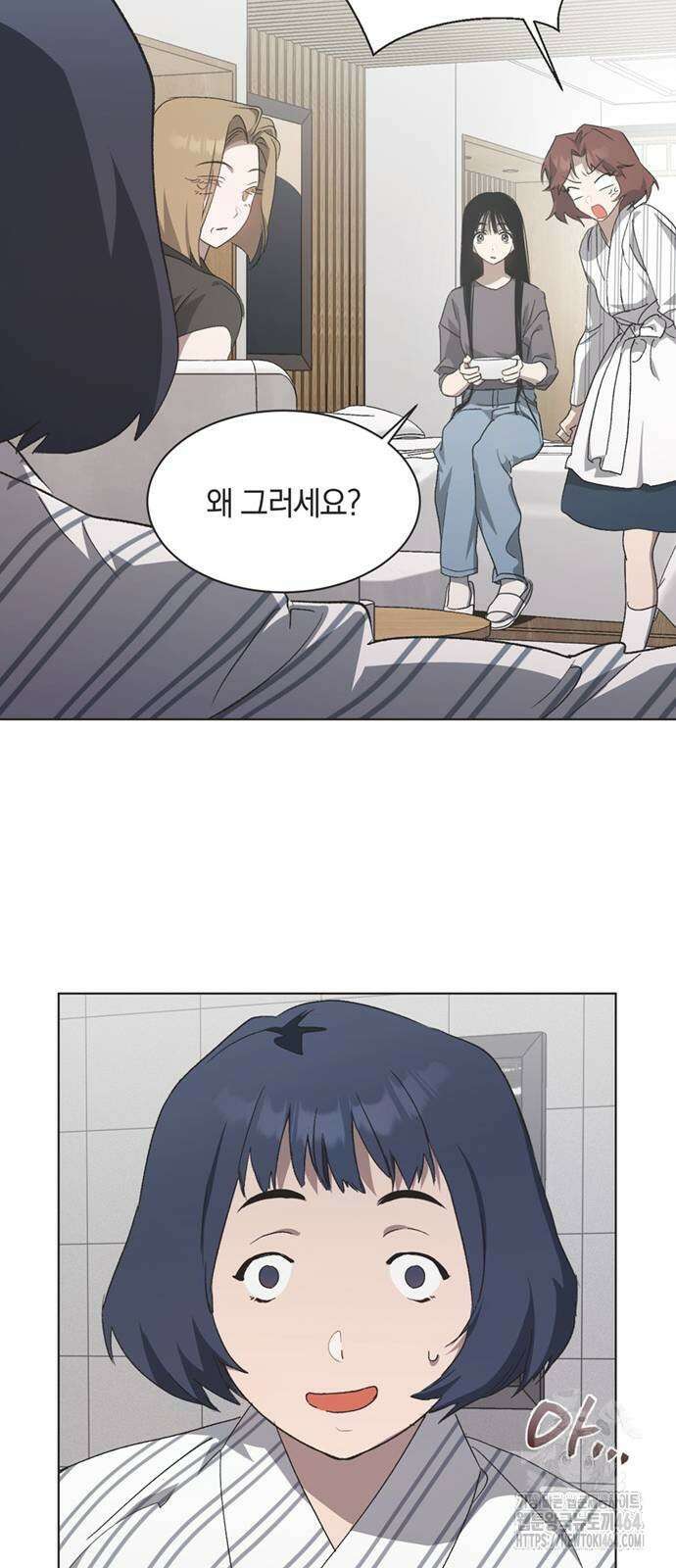불완전 신데렐라물 53화 36