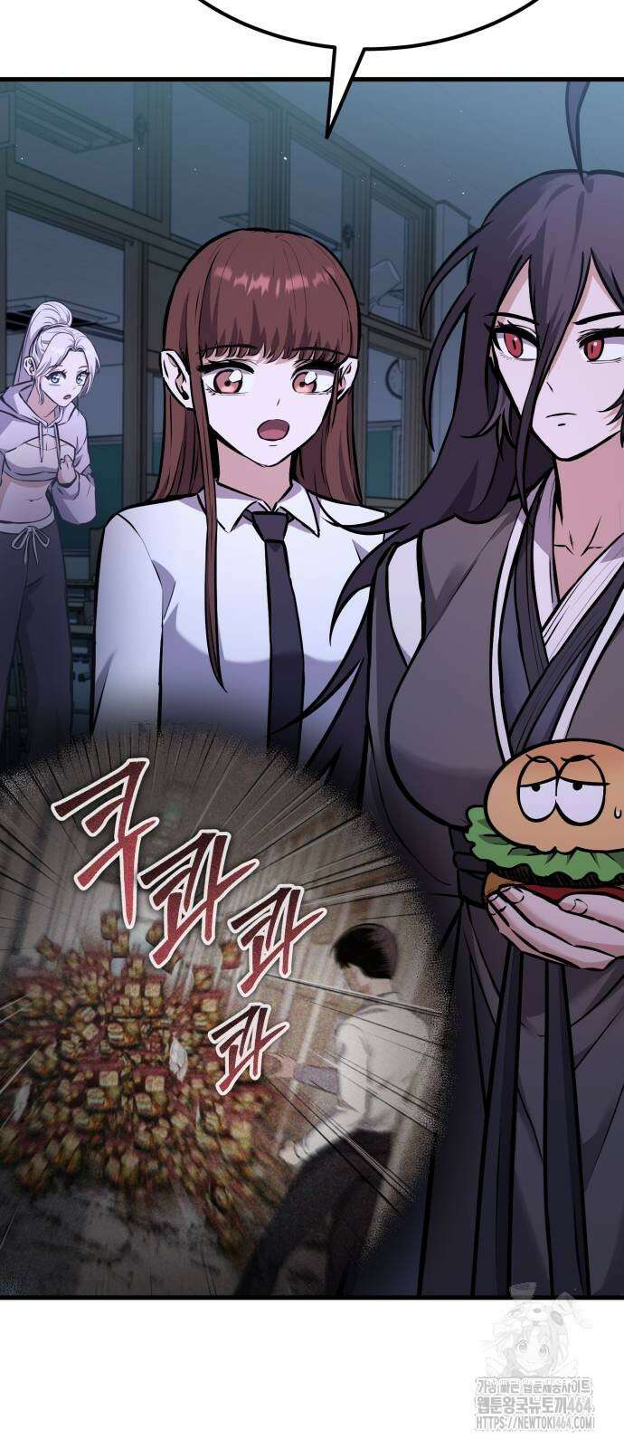 나혼자 어쩌구 11화 43