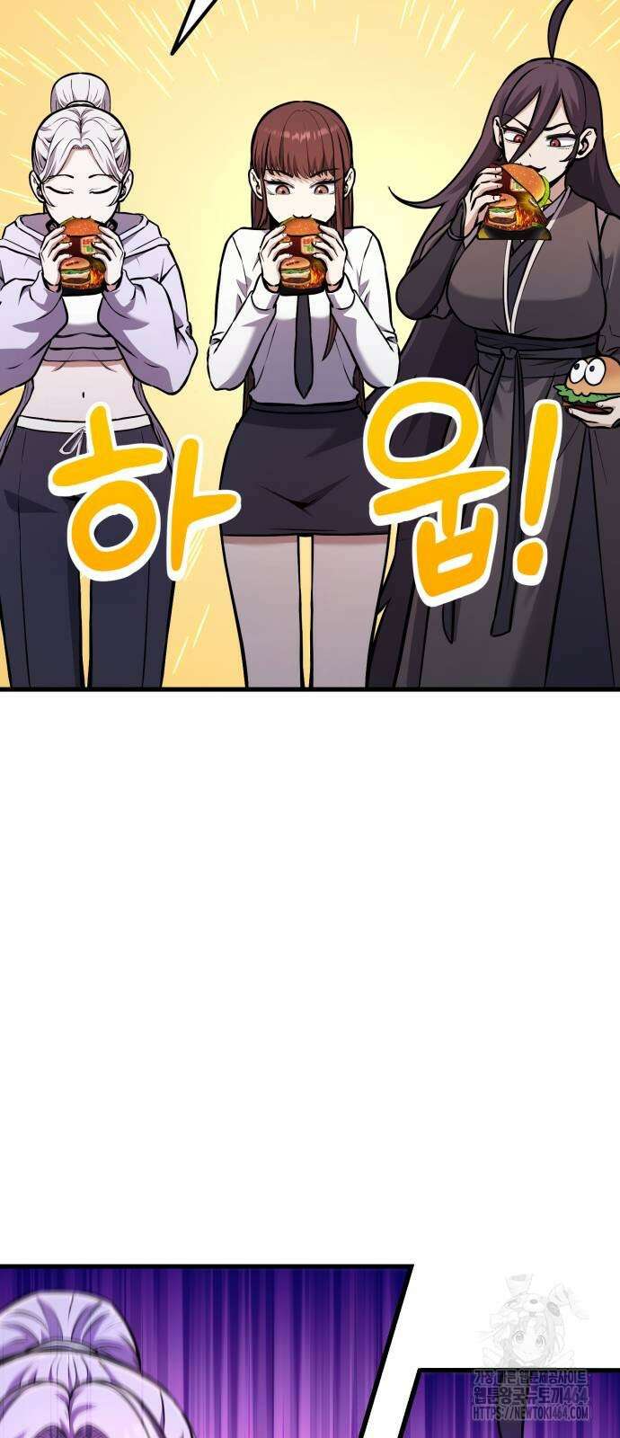 나혼자 어쩌구 11화 47