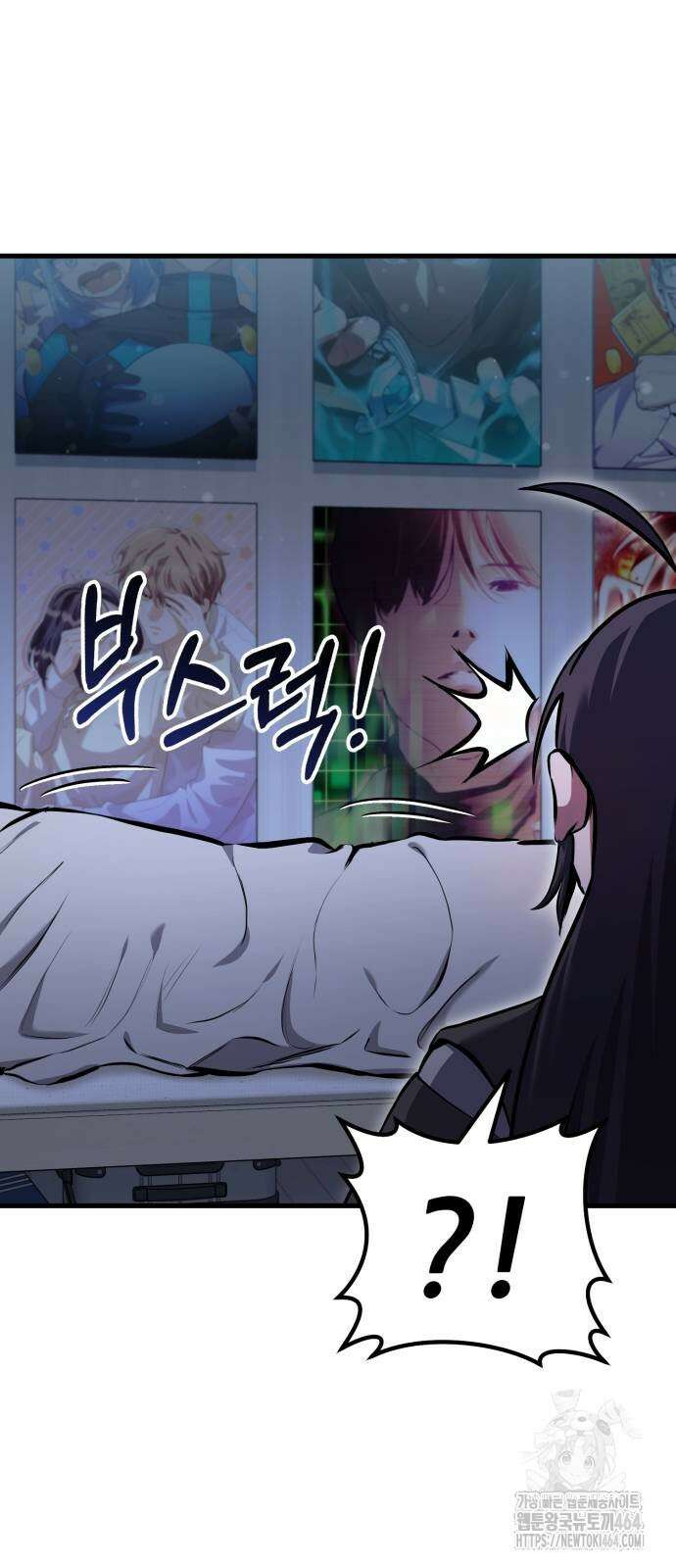 나혼자 어쩌구 11화 114
