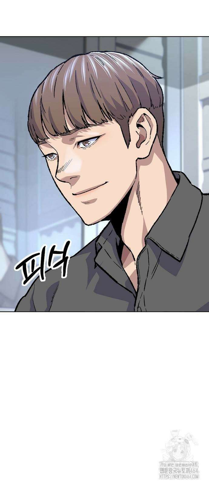 네 법대로 해라 10화 16