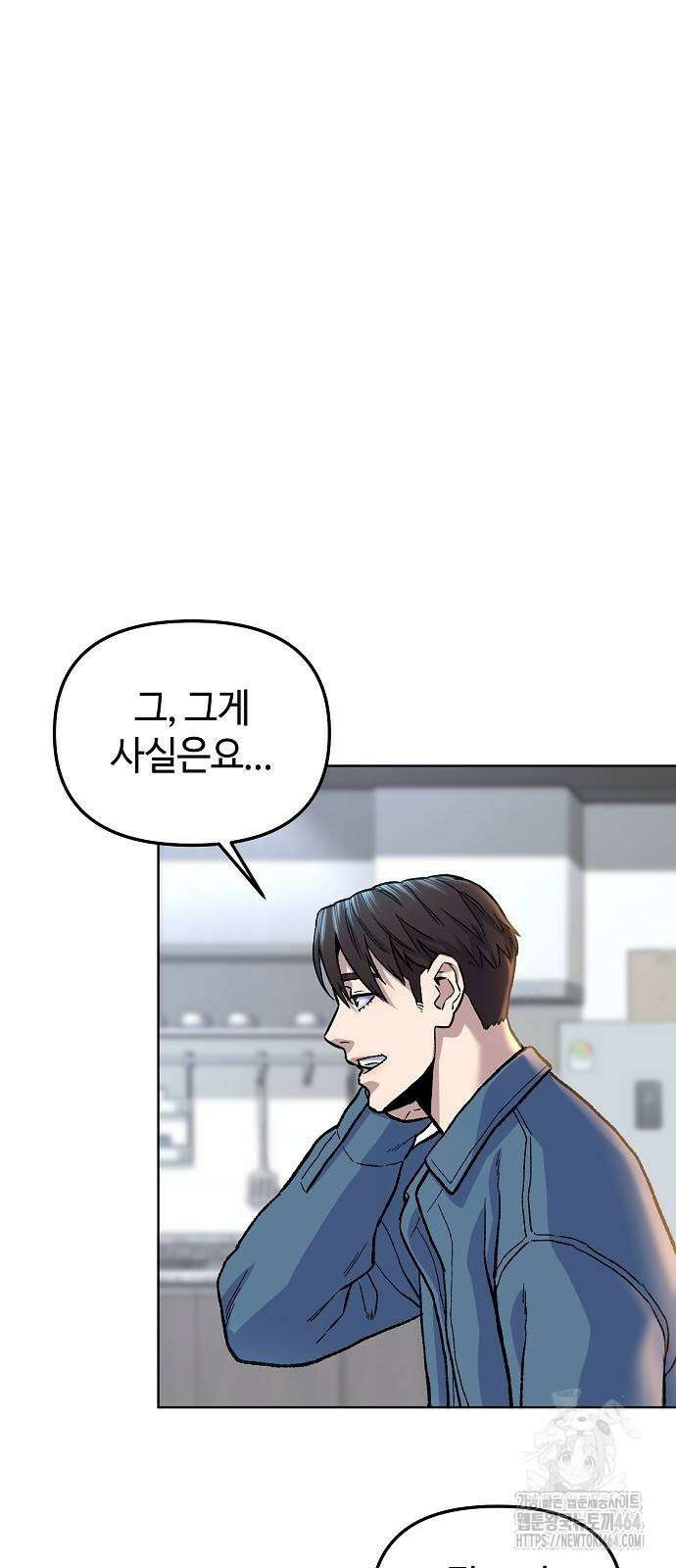 네 법대로 해라 10화 19