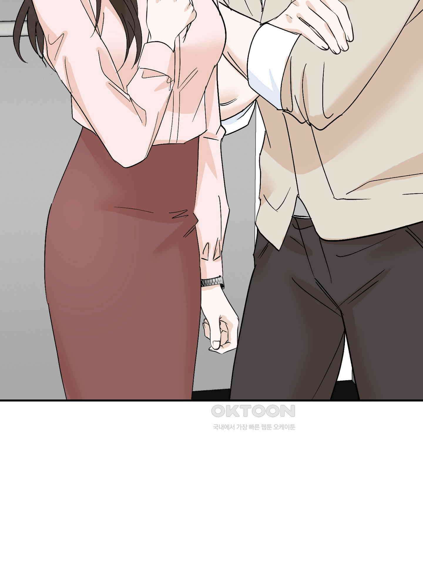 반했어요, 대리님 46화 2