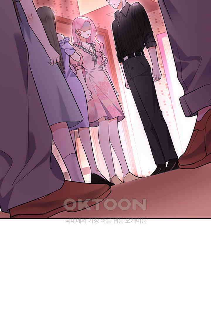 대행 남친 15화 2